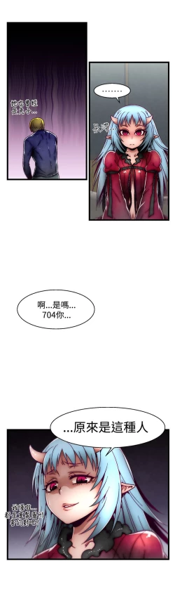 Page 109 of 啪啪啪调教所第2季