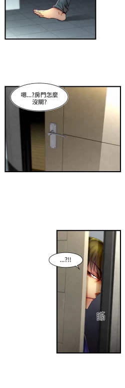 Page 114 of 啪啪啪调教所第2季