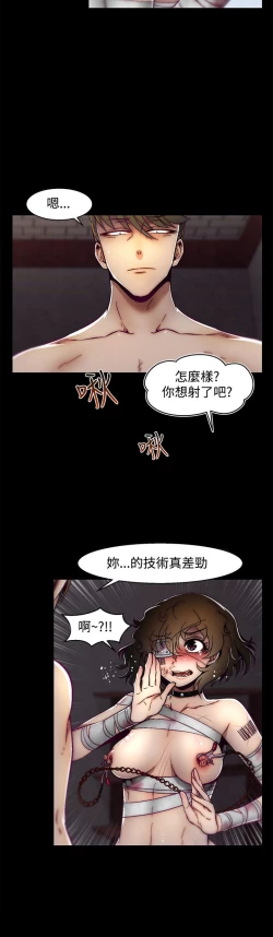 Page 135 of 啪啪啪调教所第2季