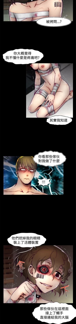 Page 152 of 啪啪啪调教所第2季