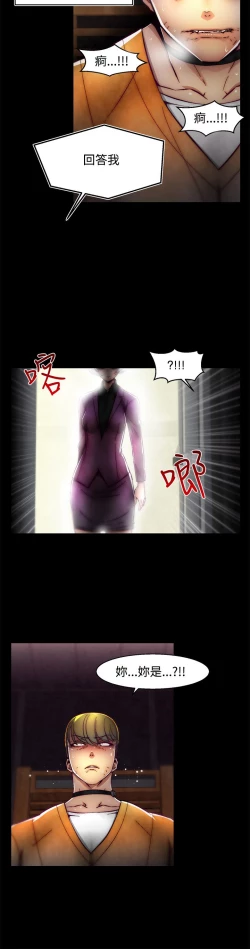 Page 15 of 啪啪啪调教所第2季