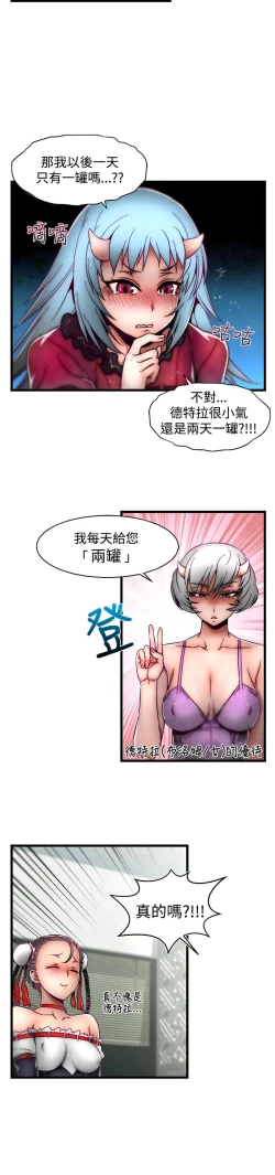 Page 173 of 啪啪啪调教所第2季