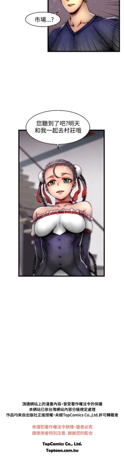 Page 181 of 啪啪啪调教所第2季