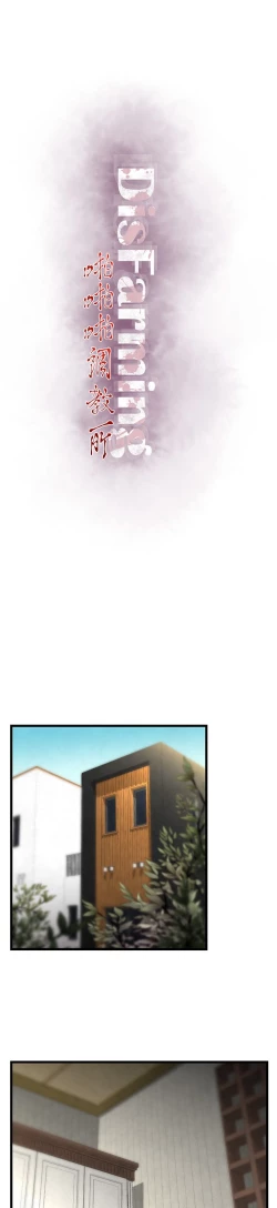 Page 1 of 啪啪啪调教所第2季