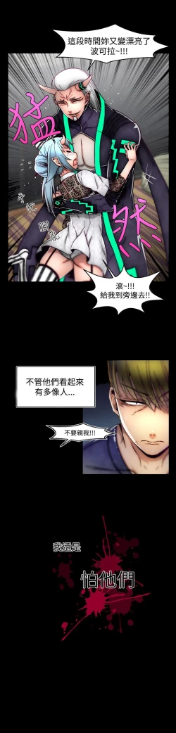 Page 206 of 啪啪啪调教所第2季