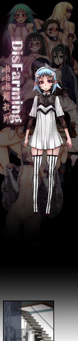 Page 208 of 啪啪啪调教所第2季