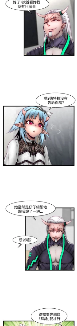 Page 210 of 啪啪啪调教所第2季