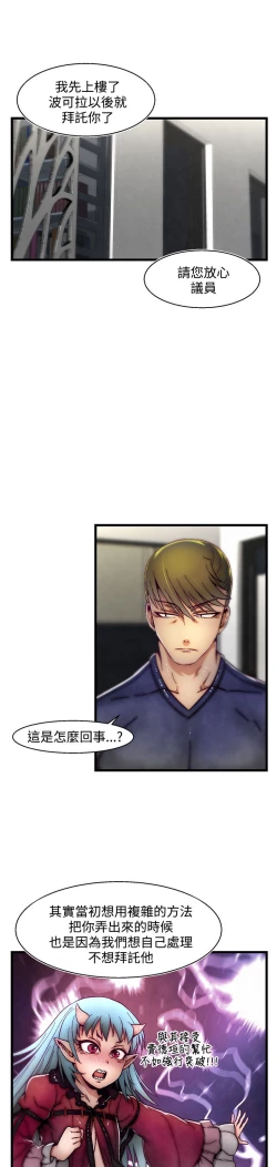 Page 226 of 啪啪啪调教所第2季