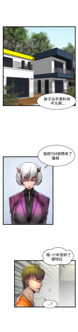 Page 22 of 啪啪啪调教所第2季