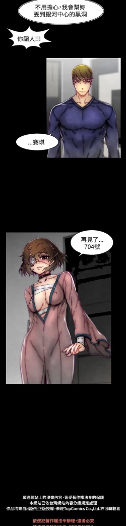 Page 232 of 啪啪啪调教所第2季