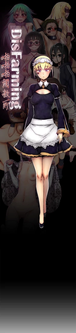 Page 234 of 啪啪啪调教所第2季