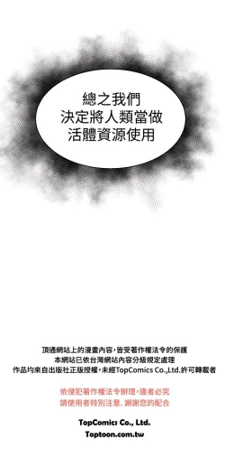 Page 309 of 啪啪啪调教所第2季