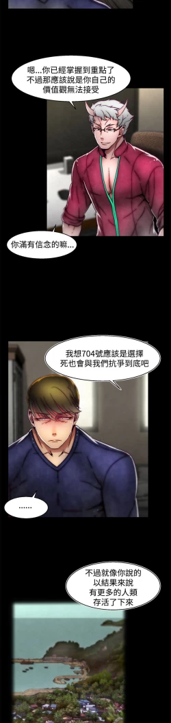 Page 313 of 啪啪啪调教所第2季