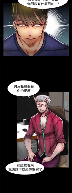 Page 319 of 啪啪啪调教所第2季