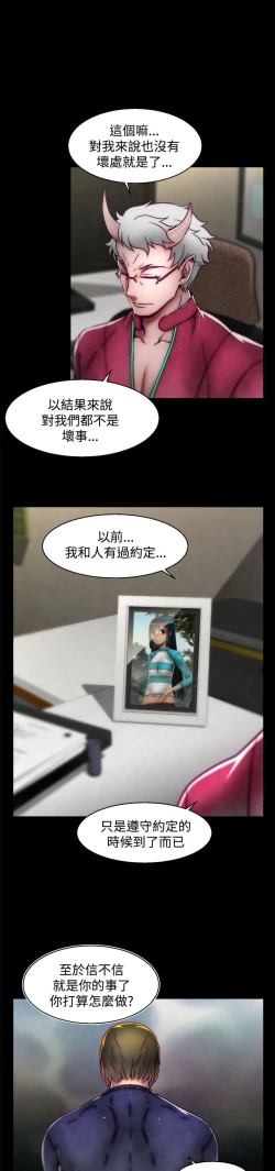 Page 326 of 啪啪啪调教所第2季