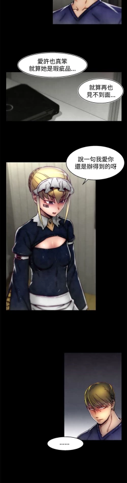 Page 339 of 啪啪啪调教所第2季