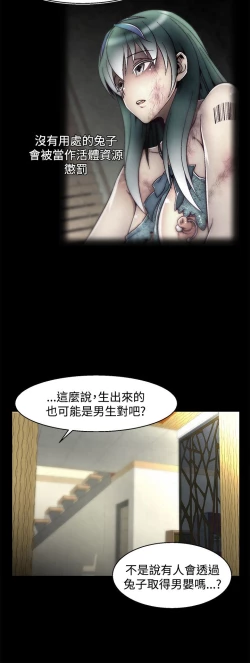 Page 380 of 啪啪啪调教所第2季