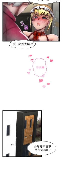 Page 404 of 啪啪啪调教所第2季