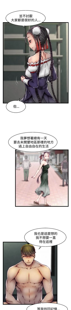 Page 405 of 啪啪啪调教所第2季