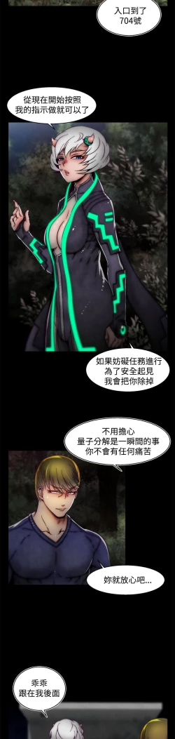 Page 408 of 啪啪啪调教所第2季