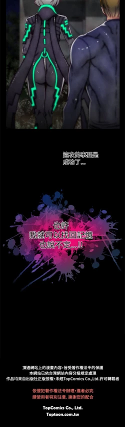 Page 409 of 啪啪啪调教所第2季