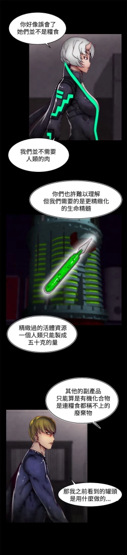 Page 415 of 啪啪啪调教所第2季