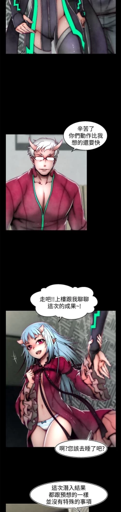 Page 443 of 啪啪啪调教所第2季