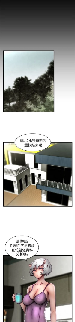 Page 475 of 啪啪啪调教所第2季