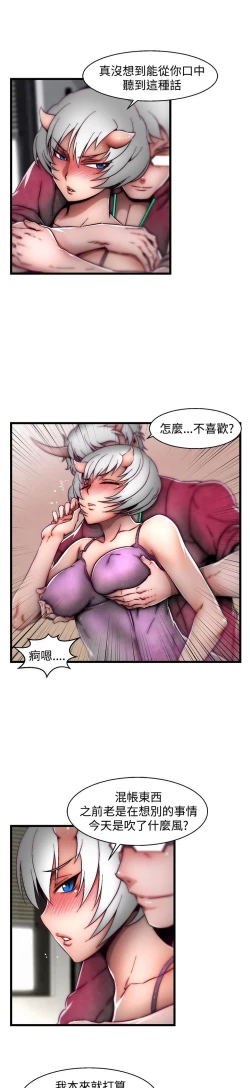 Page 479 of 啪啪啪调教所第2季