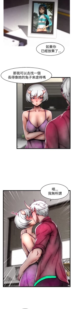 Page 481 of 啪啪啪调教所第2季