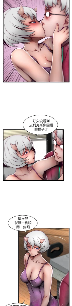 Page 487 of 啪啪啪调教所第2季