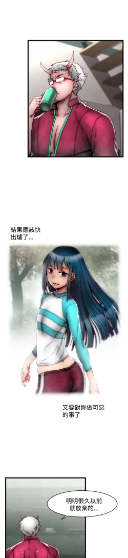 Page 489 of 啪啪啪调教所第2季