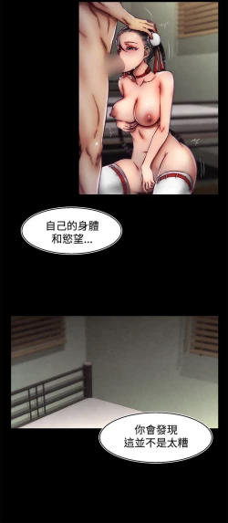 Page 503 of 啪啪啪调教所第2季