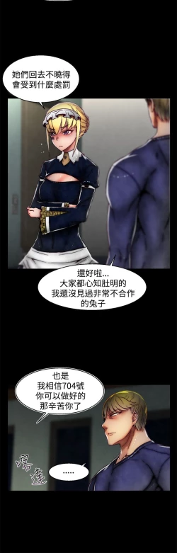 Page 568 of 啪啪啪调教所第2季