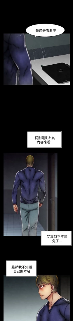 Page 569 of 啪啪啪调教所第2季