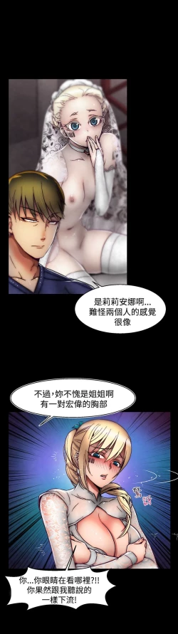 Page 573 of 啪啪啪调教所第2季