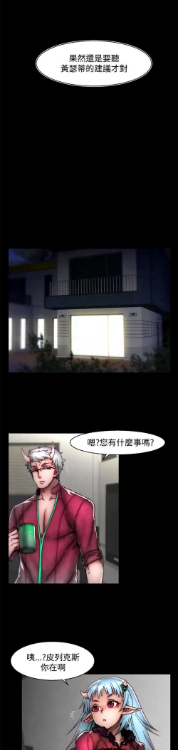 Page 592 of 啪啪啪调教所第2季