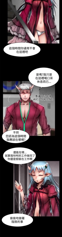 Page 593 of 啪啪啪调教所第2季