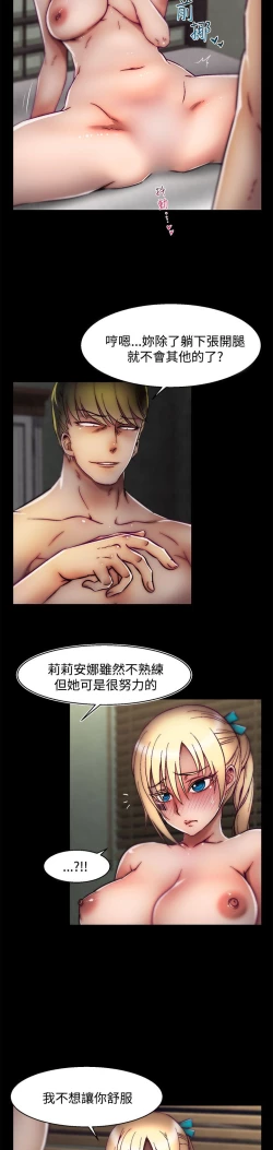 Page 612 of 啪啪啪调教所第2季