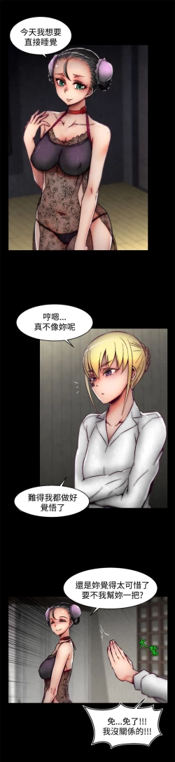 Page 623 of 啪啪啪调教所第2季