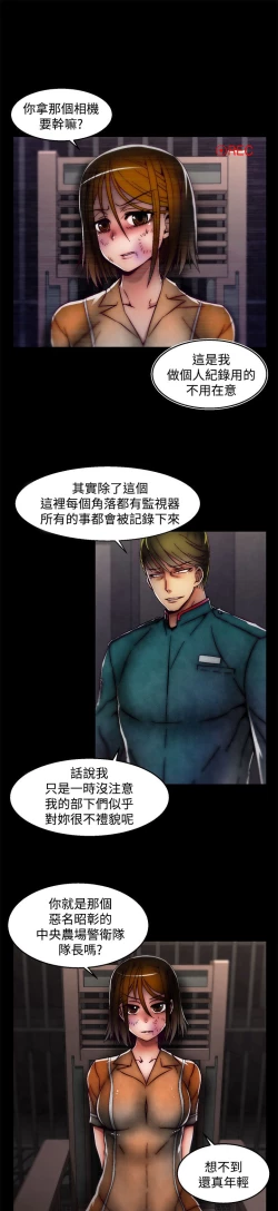 Page 648 of 啪啪啪调教所第2季