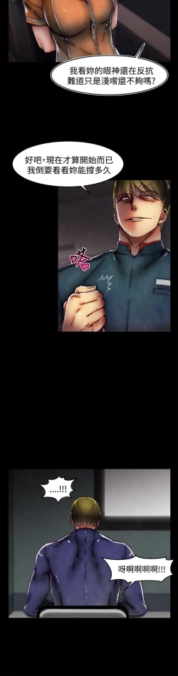 Page 652 of 啪啪啪调教所第2季