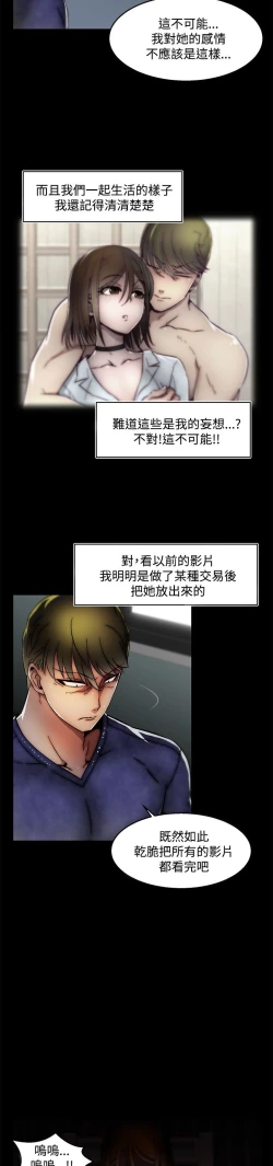 Page 654 of 啪啪啪调教所第2季