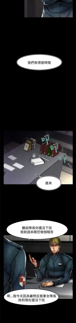 Page 666 of 啪啪啪调教所第2季