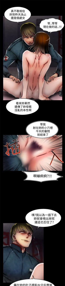 Page 694 of 啪啪啪调教所第2季
