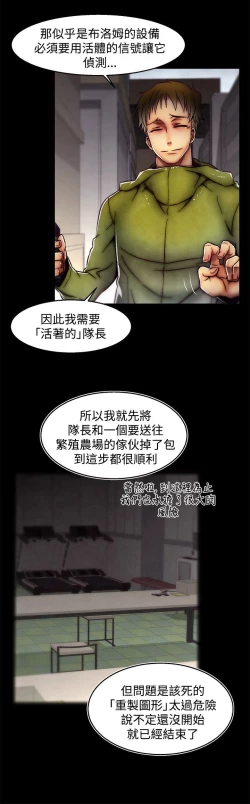 Page 723 of 啪啪啪调教所第2季