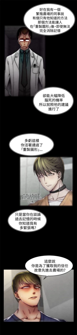 Page 724 of 啪啪啪调教所第2季