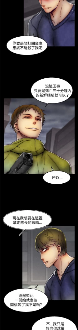 Page 731 of 啪啪啪调教所第2季