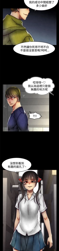 Page 732 of 啪啪啪调教所第2季