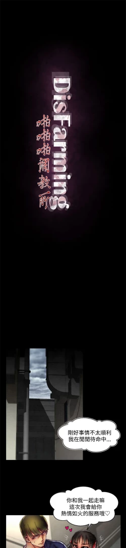 Page 735 of 啪啪啪调教所第2季